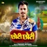 Prashant Deewana