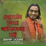 Samim Siddiki