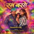 Ramesh Raj