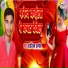 Aashik Amod
