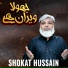 Shokat Hussain