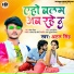 Atal Singh