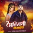 Sonu Silver Yadav