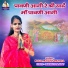 Pooja Prajapat Bhilwara