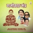 Lata Mangeshkar, Rajendra Jain