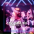 Jefryrmz feat. NP PROJECT