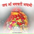 Suraj Agrawal