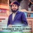 Saifuddin Amini