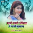 Kumar Vijay