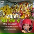 Pawan Marwadi