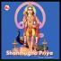 Prabhakar
