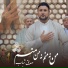Sediq Shabab