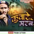 Ranjan Lal Yadav