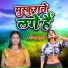 Dimple Bhumi