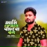 Jahid Hasan