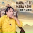 Riaz Mahi