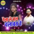 Samar Raj
