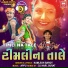 kamlesh barot