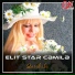 Cemile