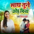 Dimple Bhumi