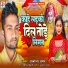 Ujala Umar