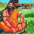 Prhalad Khuri