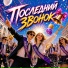 Тайти