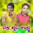 PRAKASH JAL