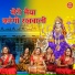 Simran Rathore