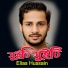 Elias Hussain feat. Odhora