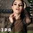 TATTITA