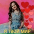 СВЕТЛАНА МАРКОВА