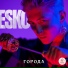 ESKO