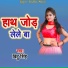 Bitu Singh