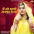 Sumitra Malviya