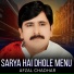 Afzal Chadhar