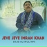 Sajid Ali Multani