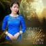 Mỹ Nhung