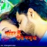 Sanjay Kumar Yadav