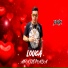DJ VTK