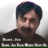 Babul Jan