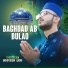 Syed Gulam Mohiyuddin Qadri