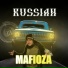 РомантикЪ