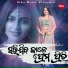 Sailabhama Mohapatra