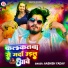 Aashish Yadav