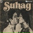 Mala Begum, Sahil Farani, Akhtar Hussain Akhian