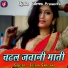 Seema Sargam