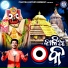 Kumar Bapi