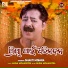 Shakti Mishra