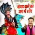 Harender Nagar